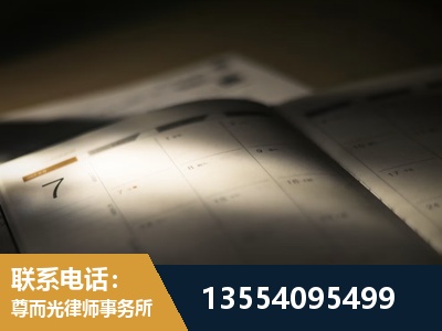 铜川-故意伤害罪辩护律师