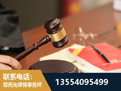 铜川-工伤赔偿律师