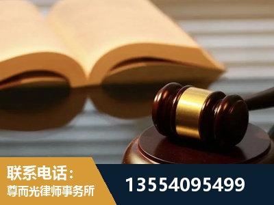 铜川-离婚财产分割律师