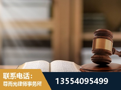 铜川-劳动仲裁律师