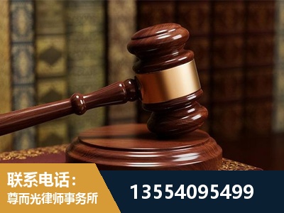 铜川-刑事辩护律师