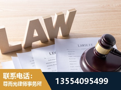 铜川-劳资纠纷法律顾问